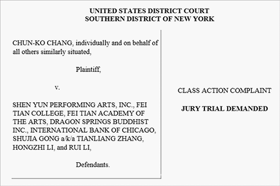 ▲ 提交给纽约南区联邦地区法院的诉状及备忘录部分内容1.png ▲ 提交给纽约南区联邦地区法院的诉状及备忘录部分内容1.png
